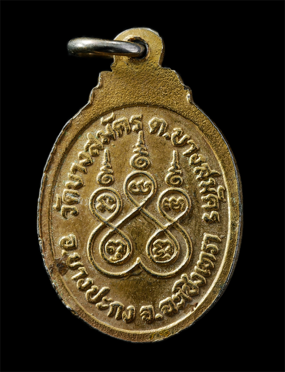 9Sep25 (168)p.jpg - ล็อกเก็ตหหลวงพ่อดิษฐ์ พรหมฺสโร วัดบางสมัร ต.บางสมัคร อ.บางปะกง จ.ฉะเชิงเทรา หลวงพ่อเป็นลูกศิษย์หลวงพ่อปาน เป็นอาจารย์หลวงพ่อดิ่ง ล็อกเก็ตเก่าสวย น่าเก [..] | https://kamulet.in.th